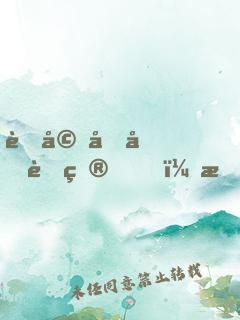 老婆参加节目，我私房钱被曝光了